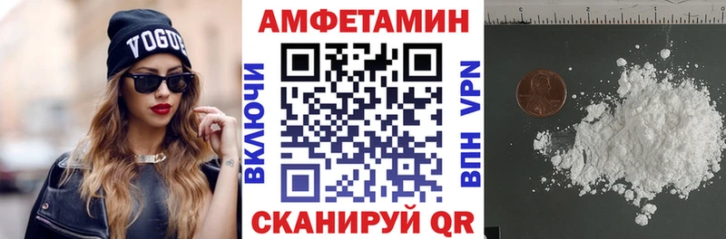 сайты даркнета состав  закладка  Любань  АМФ Premium 