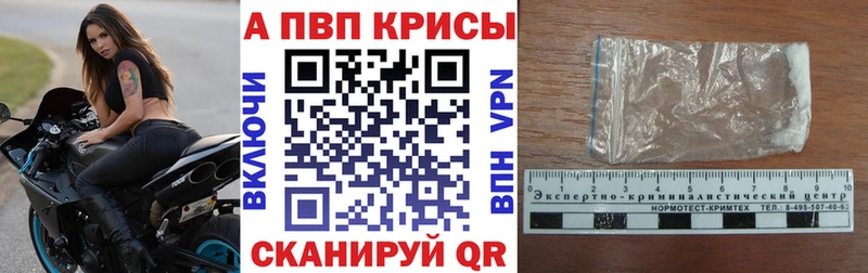 А ПВП кристаллы  хочу наркоту  Любань 