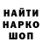 Канабис Bruce Banner Musa Akhmedoff