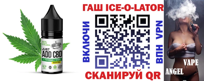 Печенье с ТГК конопля  наркошоп  Любань 