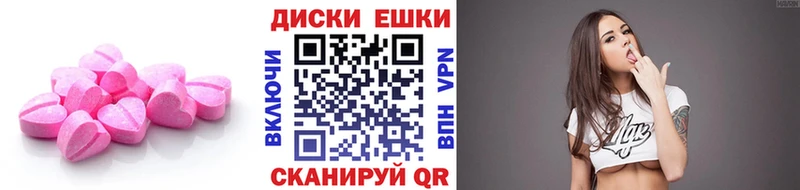 продажа наркотиков  Любань  omg ONION  Ecstasy XTC 