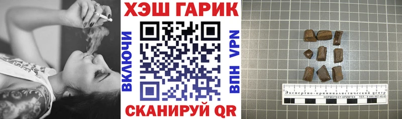 Гашиш Изолятор  KRAKEN ссылки  Любань 