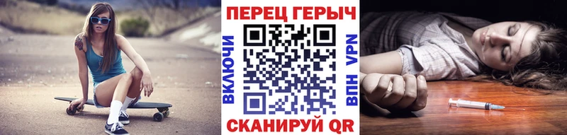 ГЕРОИН гречка  где можно купить наркотик  Любань 