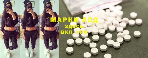 ГАЛЛЮЦИНОГЕННЫЕ ГРИБЫ Киреевск