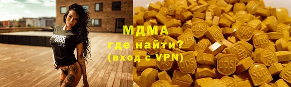 ECSTASY Киренск