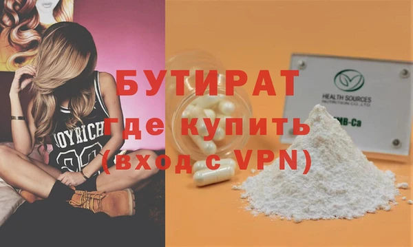 ГАЛЛЮЦИНОГЕННЫЕ ГРИБЫ Киреевск