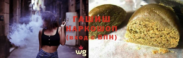ГАЛЛЮЦИНОГЕННЫЕ ГРИБЫ Киреевск