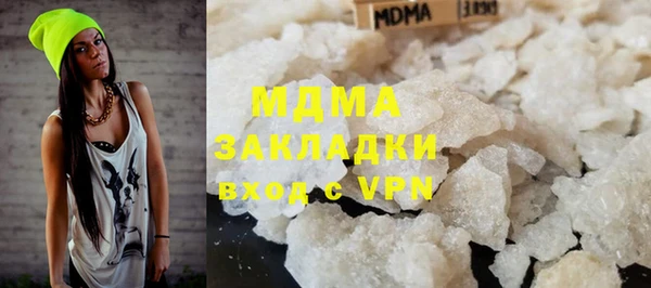ECSTASY Киренск
