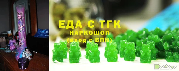 ГАЛЛЮЦИНОГЕННЫЕ ГРИБЫ Киреевск