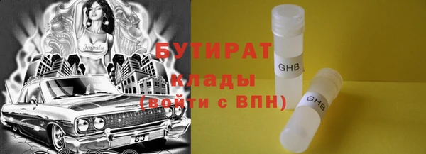 ECSTASY Киренск