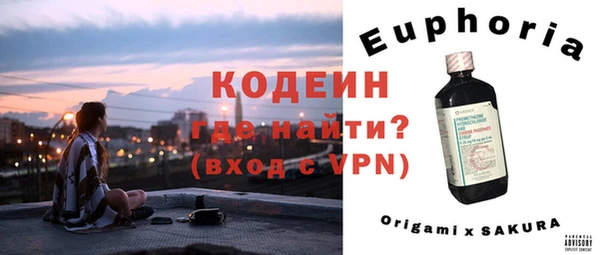 ГАЛЛЮЦИНОГЕННЫЕ ГРИБЫ Киреевск