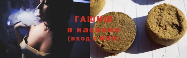 ГАЛЛЮЦИНОГЕННЫЕ ГРИБЫ Киреевск
