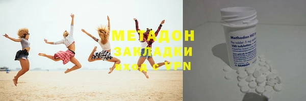 ECSTASY Киренск
