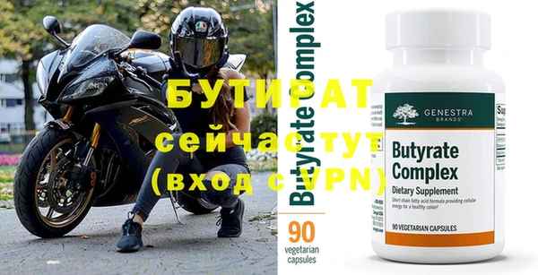 ГАЛЛЮЦИНОГЕННЫЕ ГРИБЫ Киреевск