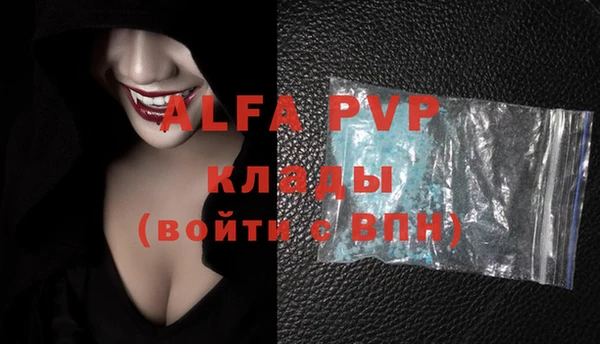 марки lsd Заполярный