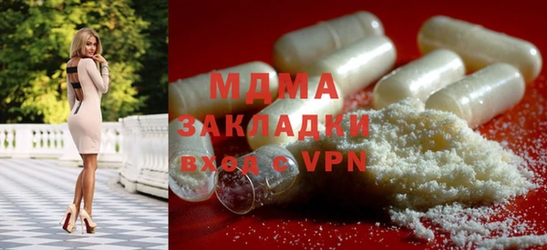 меф VHQ Зарайск