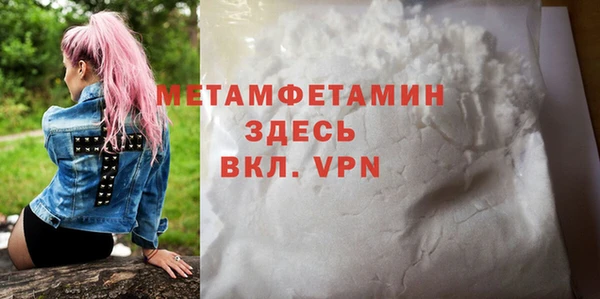 не бодяженный Кинешма
