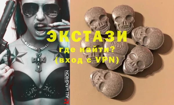 ГАЛЛЮЦИНОГЕННЫЕ ГРИБЫ Киреевск