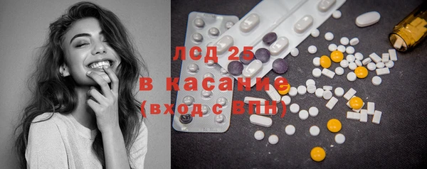 ГАЛЛЮЦИНОГЕННЫЕ ГРИБЫ Киреевск