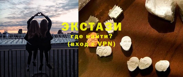 ECSTASY Киренск