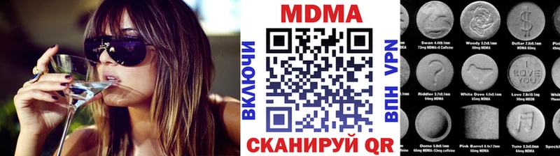 МДМА молли  ссылка на мегу вход  Любань  сколько стоит 