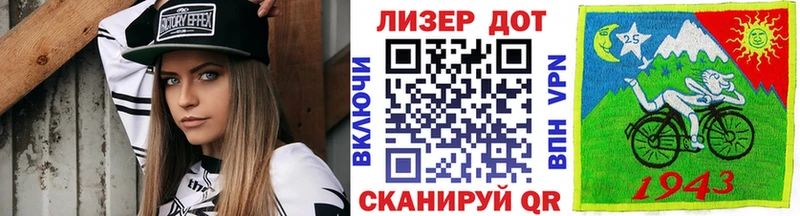 Марки 25I-NBOMe 1,8мг  Любань 