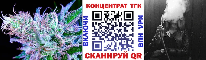 Дистиллят ТГК вейп  Любань 