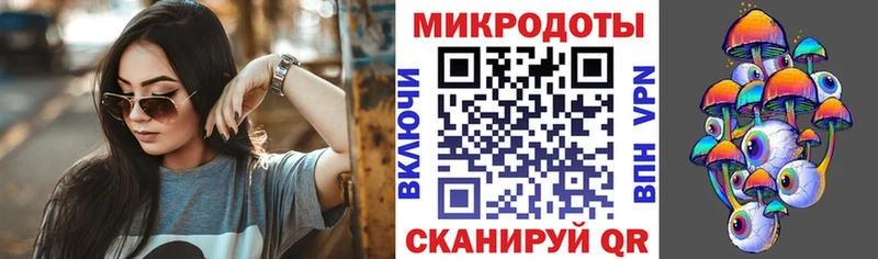 Галлюциногенные грибы Psilocybine cubensis  Любань 